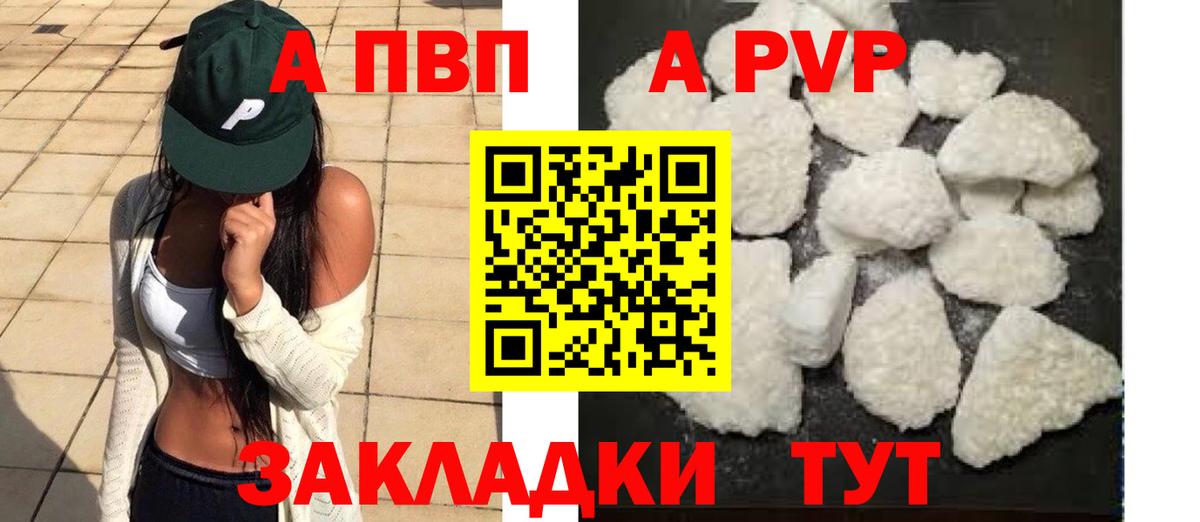 A PVP СК Киров