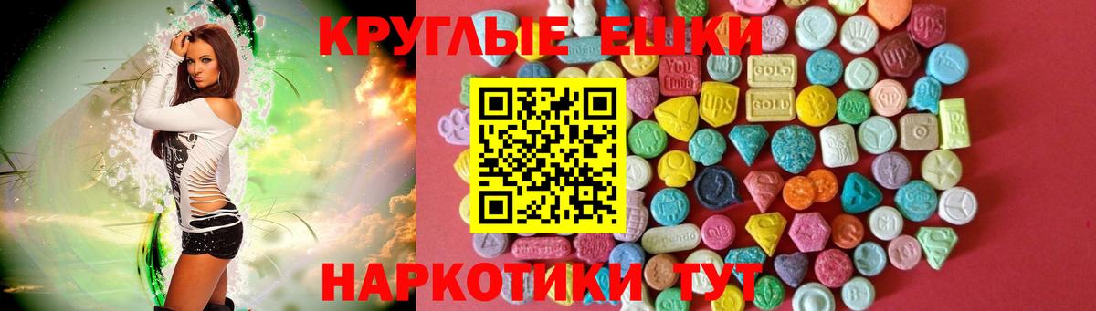 Киров  ЭКСТАЗИ MDMA  Экстази louis Vuitton  Вход с VPN 