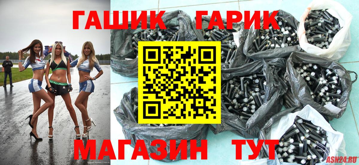 Гашиш AMNESIA HAZE  Гашиш  Киров  Вход с VPN 