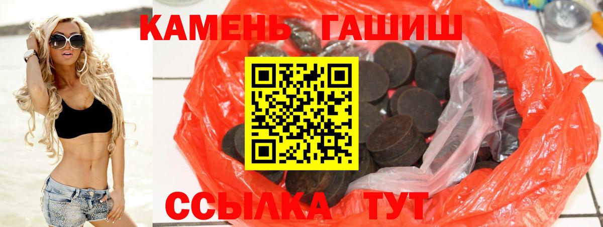 Гашиш индика сатива Киров