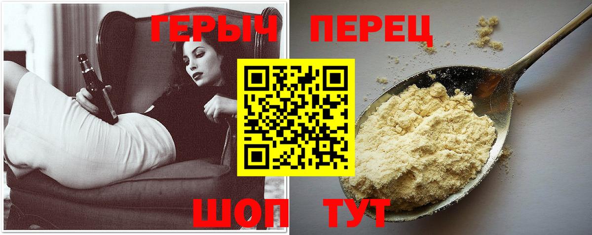 ГЕРОИН Афган Киров