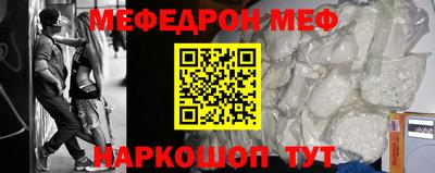 спайс Краснокаменск