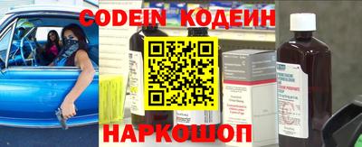 эйфоретик Краснодар