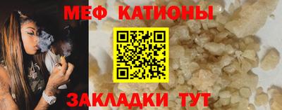 мефедрон мука Кумертау