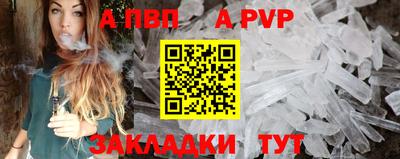 спайс Краснокаменск