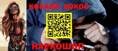 спайс Краснокаменск