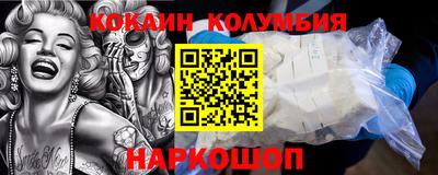 героин Краснознаменск