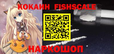героин Краснознаменск