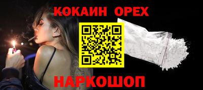 героин Краснознаменск
