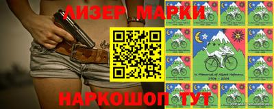 эйфоретик Краснодар