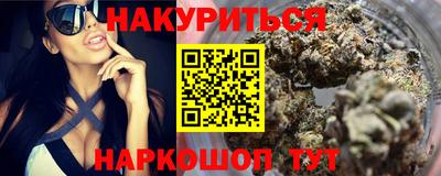эйфоретик Краснодар
