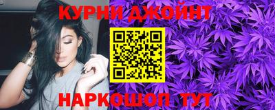 спайс Краснокаменск
