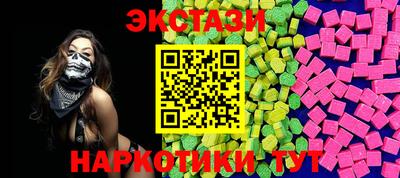 эйфоретик Краснодар