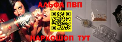 таблы Кунгур