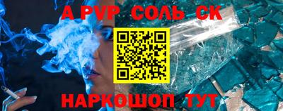 героин Краснознаменск