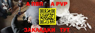 эйфоретик Краснодар