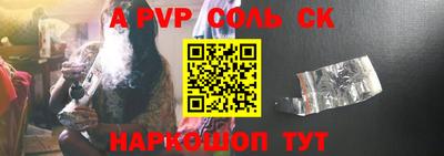 героин Краснознаменск