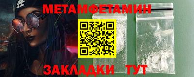 эйфоретик Краснодар