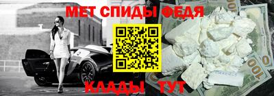 спайс Краснокаменск