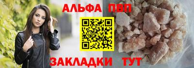 эйфоретик Краснодар