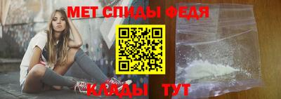 спайс Краснокаменск