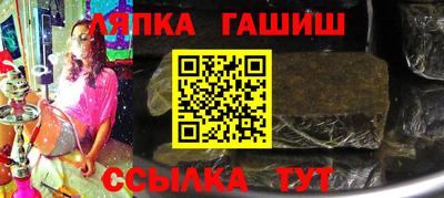 эйфоретик Краснодар