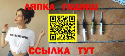героин Краснознаменск