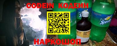 эйфоретик Краснодар