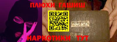эйфоретик Краснодар