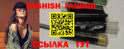 эйфоретик Краснодар