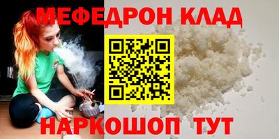 эйфоретик Краснодар