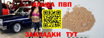 мефедрон мука Кумертау