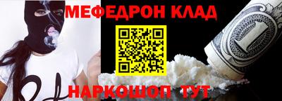 спайс Краснокаменск