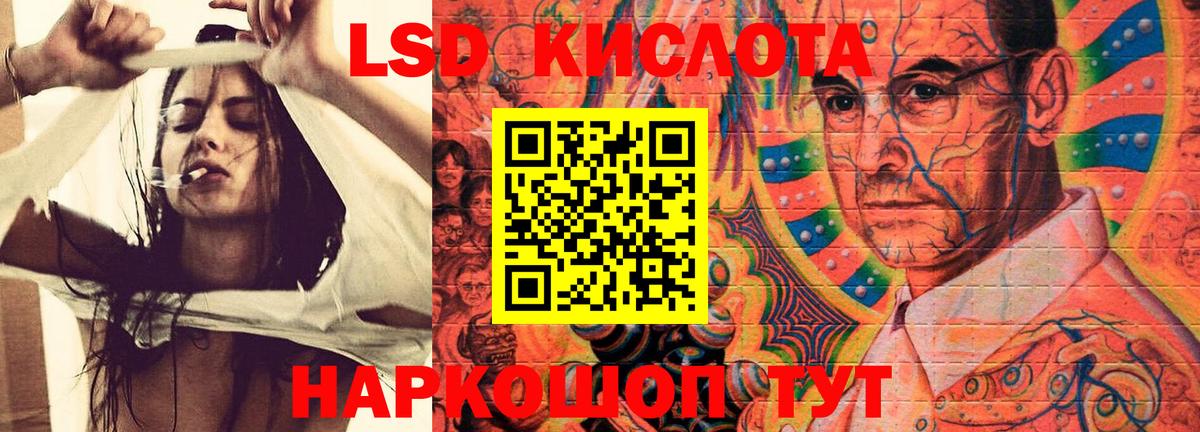 Киров  ЛСД экстази ecstasy  Лсд 25 экстази кислота  Вход с VPN 