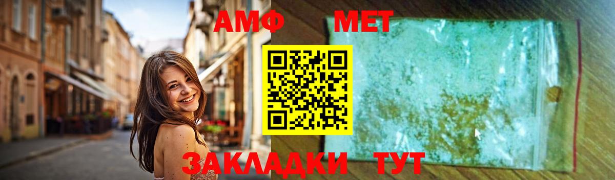 Киров  МЕТАМФЕТАМИН мет  МЕТАМФЕТАМИН мет  Вход с VPN 
