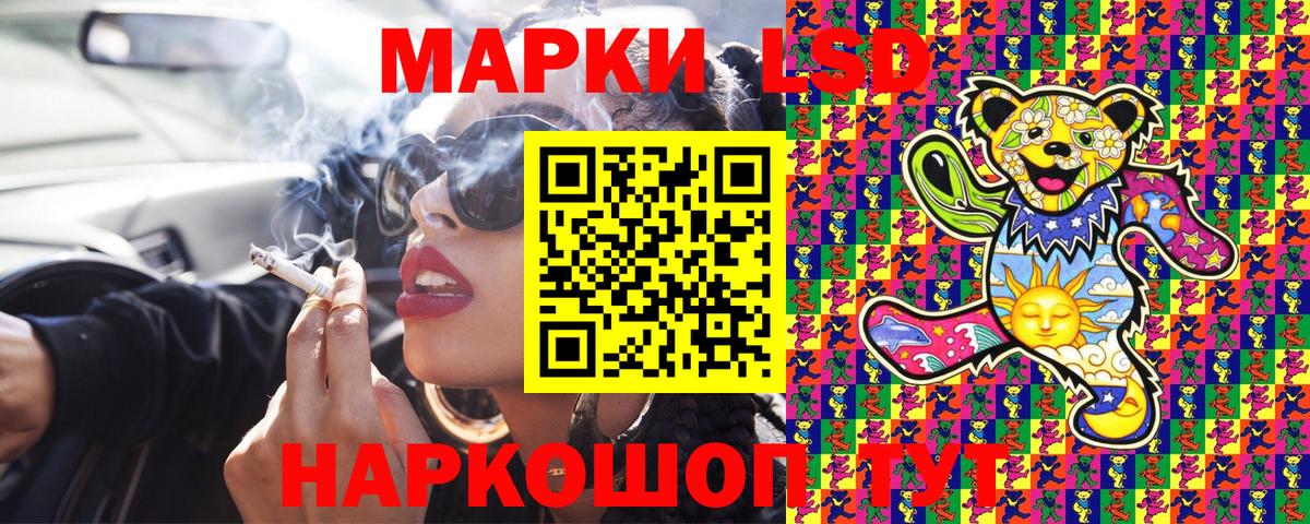 Киров  Марки NBOMe 1,5мг  что такое наркотик  Вход с VPN 