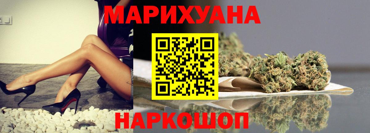 Каннабис тримм  Каннабис Ganja  Киров  Вход с VPN  Бошки марихуана Amnesia 